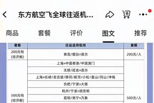 半岛官方体育综合下载截图0